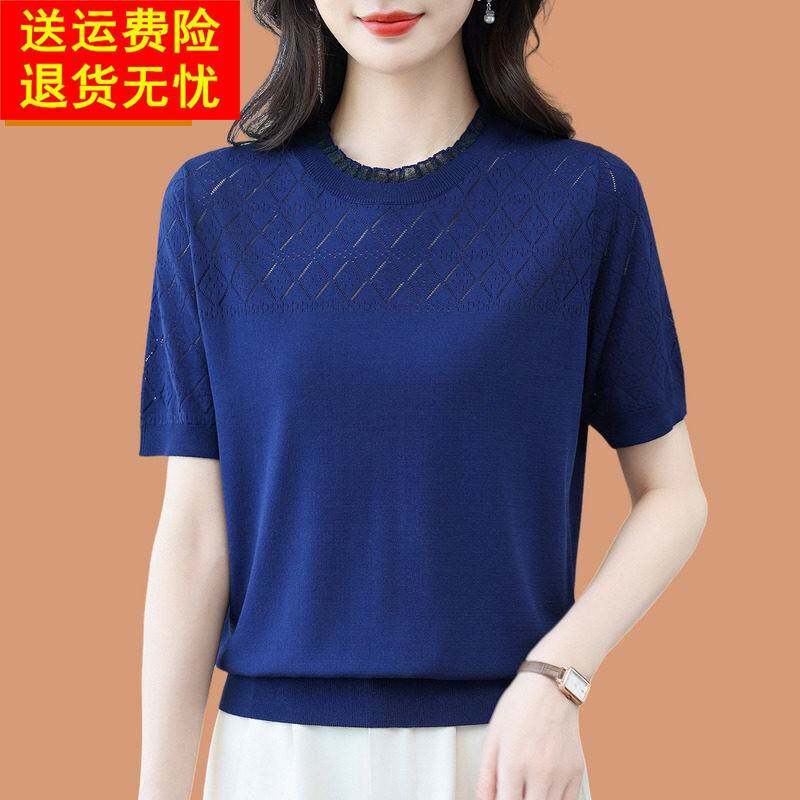 桑蚕丝短袖t恤女士夏装2026年新款半高领蕾丝上衣薄款冰丝针织衫