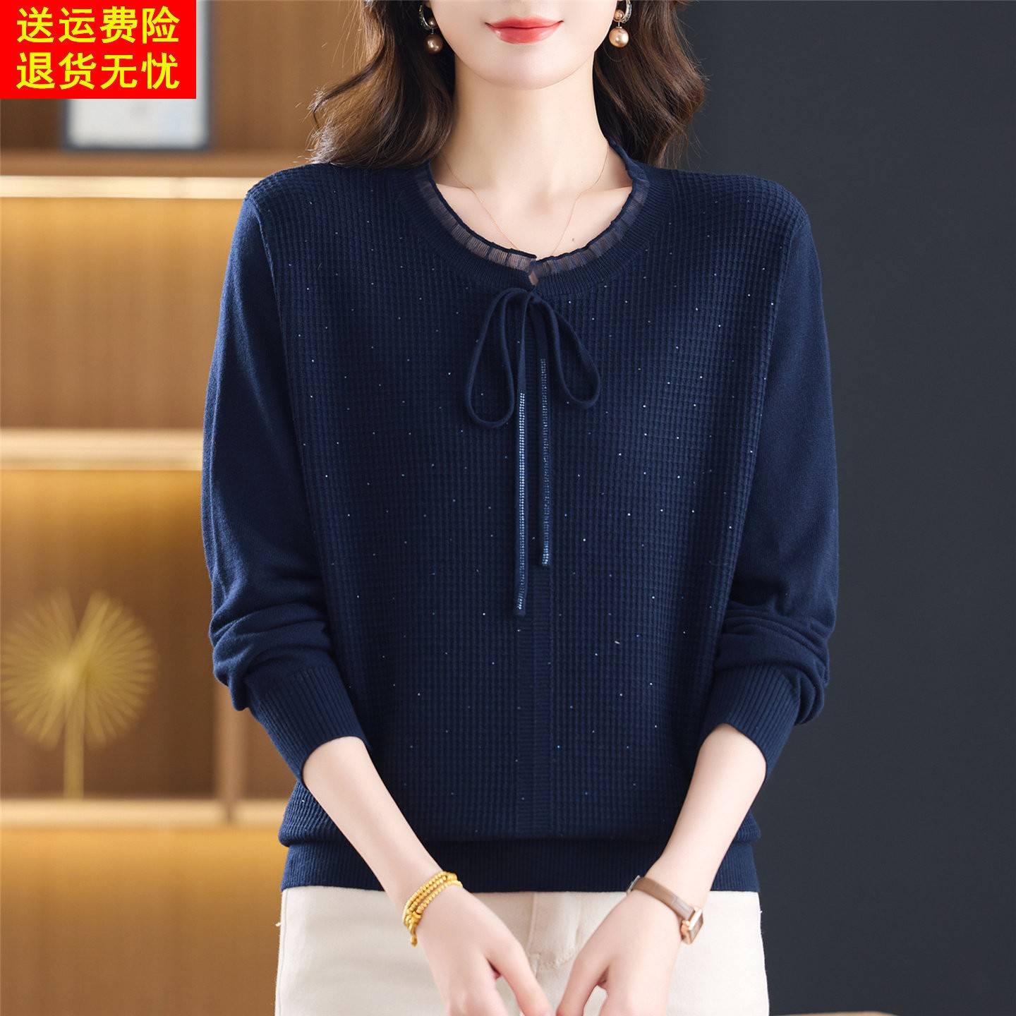 春季新款桑蚕丝长袖t恤女蕾丝边针织打底衫高档漂亮内搭洋气上衣