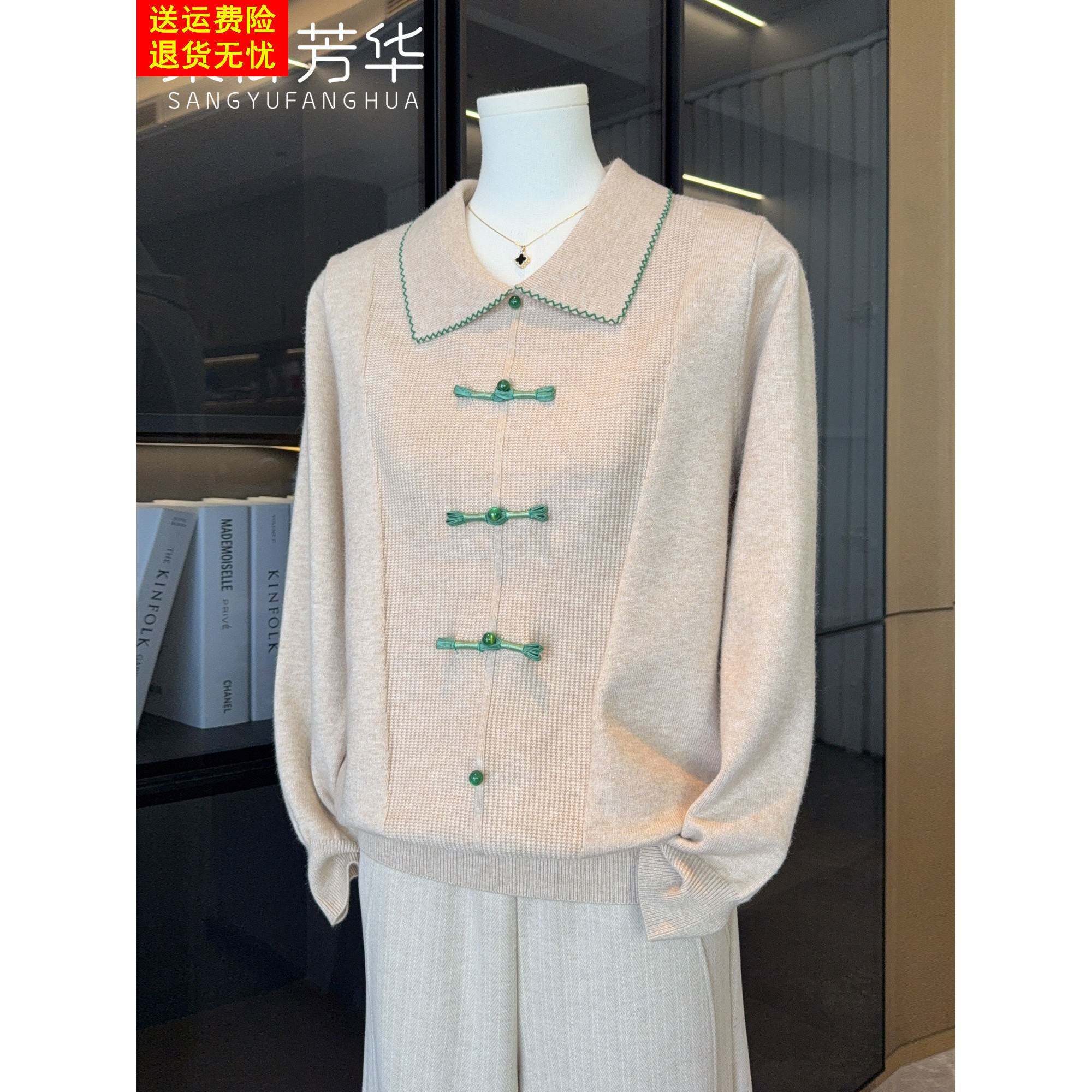 国风中年妈妈春装洋气针织衫上衣2026新款中老年女装减龄打底小衫