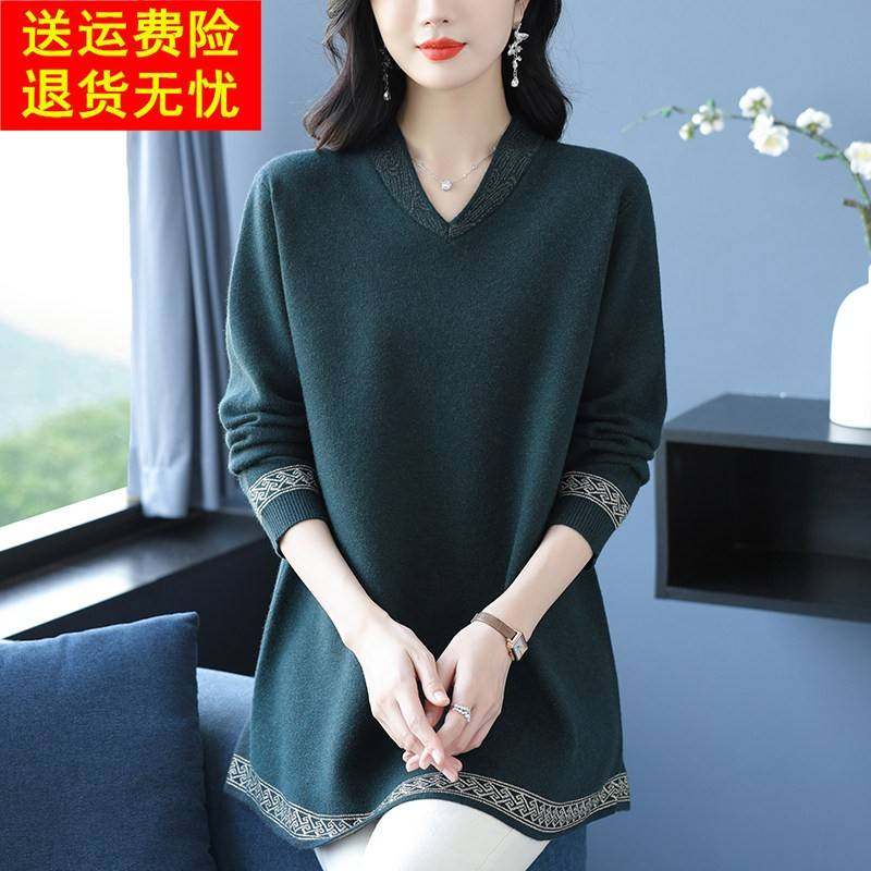 中老年妈妈装绣花鸡心领毛衣女中长款打底衫宽松大码羊毛衫A字裙