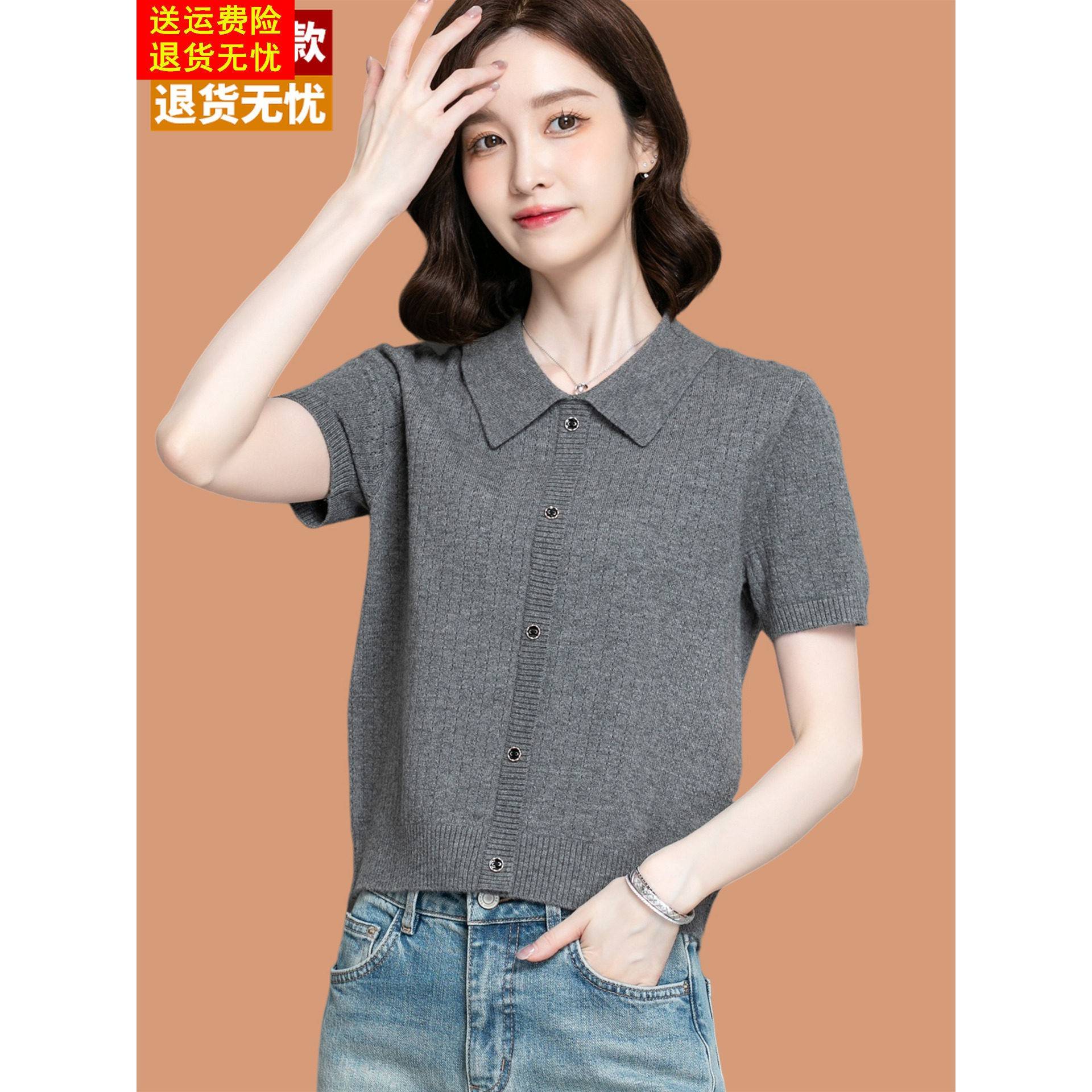 初秋羊毛短袖女2026新款小个子高腰上衣高级灰洋气翻领针织打底衫