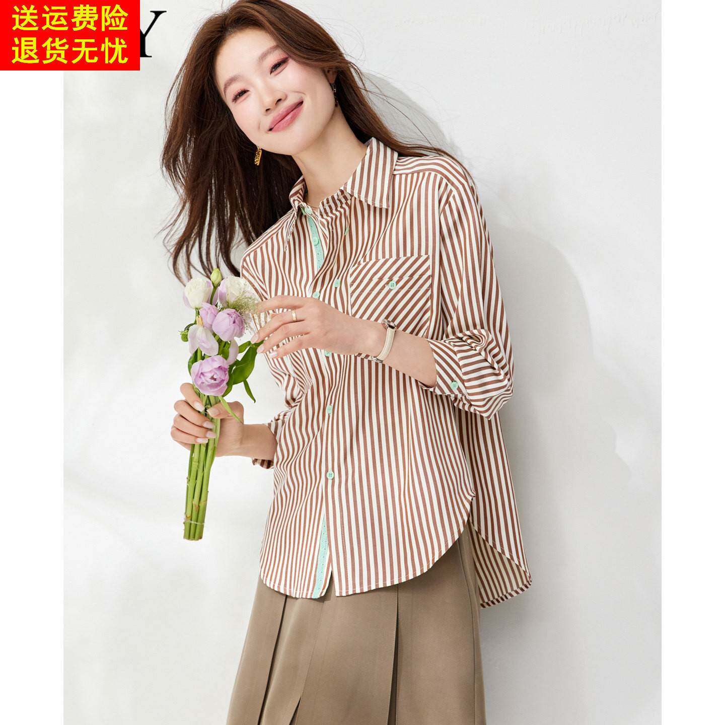 春装小个子休闲经典翻领衬衫条纹通勤2026新款洋气减龄漂亮上衣女