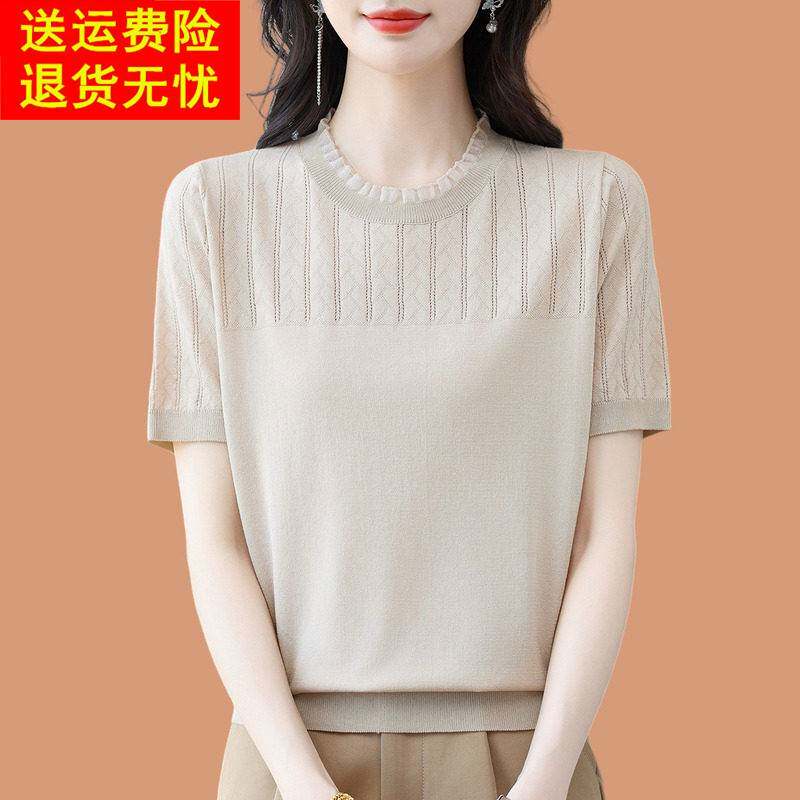 妈妈夏装冰丝短袖t恤女2026新款超好看蕾丝边短款配裙子打底上衣