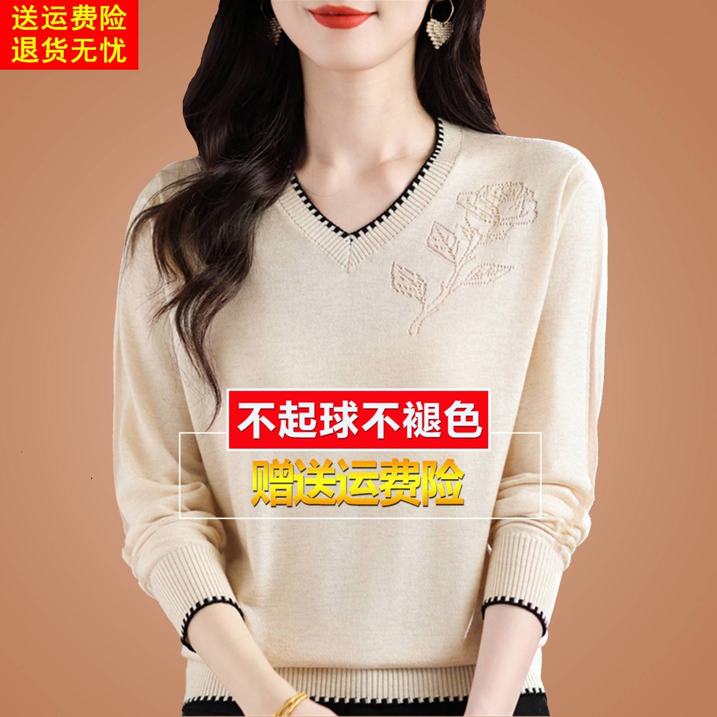 妈妈装桑蚕丝v领长袖t恤女士高端大气上档次上衣绣花针织打底小衫