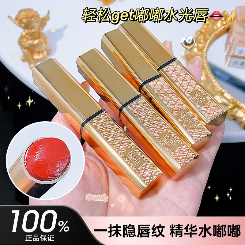 水光精华金管口红滋润保湿显白唇膏持色持妆护唇补水不掉色不沾杯