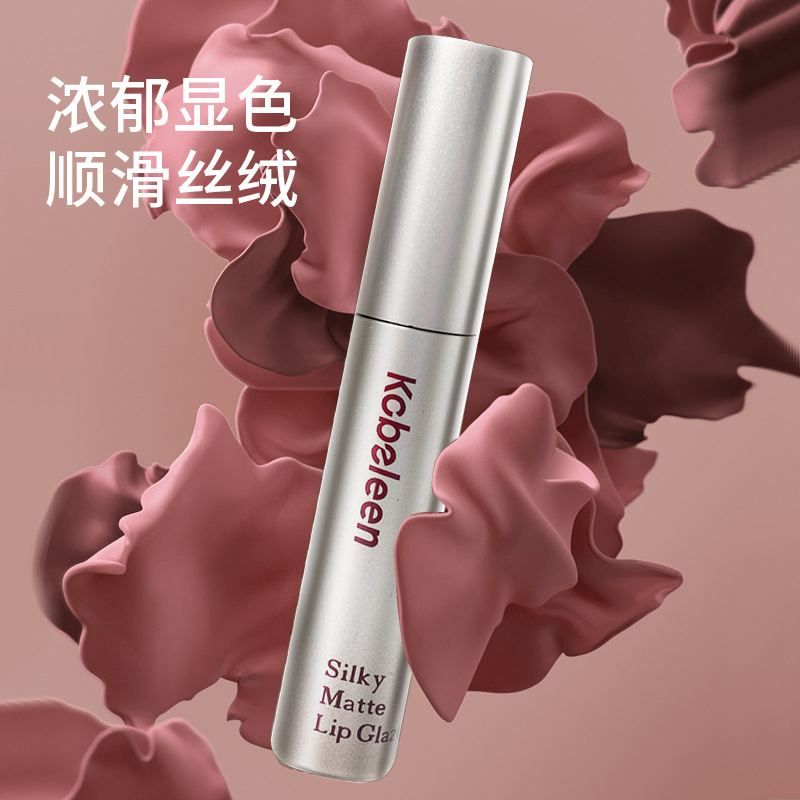 kobeleen丝滑哑光唇釉秋冬丝绒雾面唇泥哑光显白清透口红学生