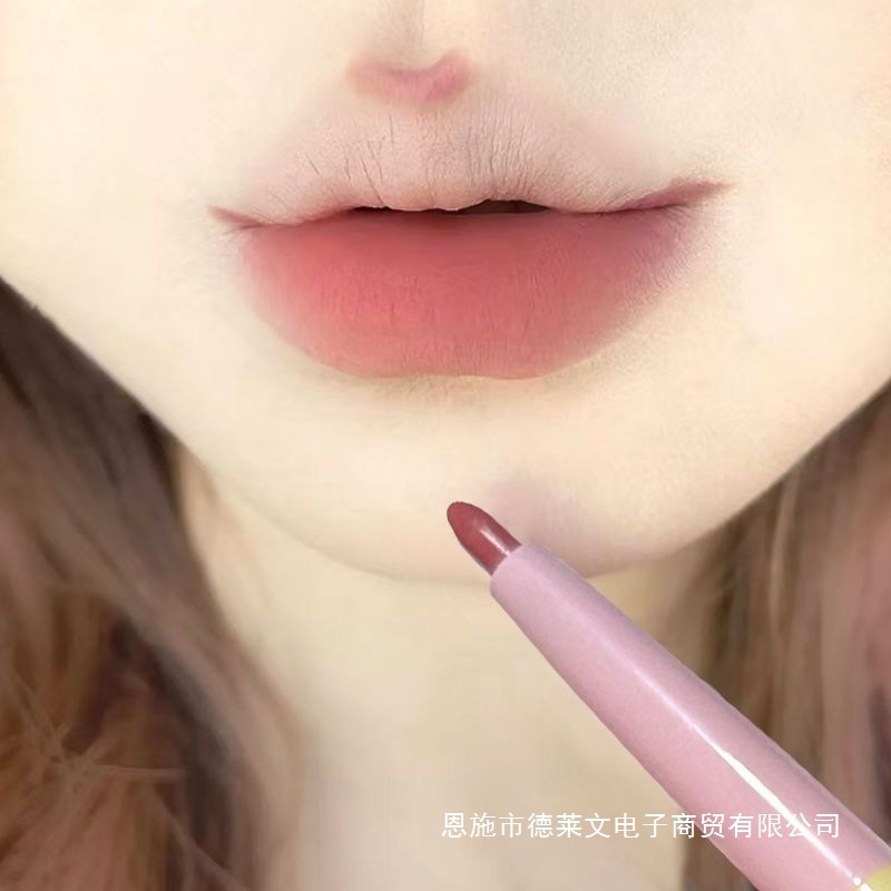 一笔多用雾感嘟嘟唇线笔提亮便携护唇不沾杯持久多用下至卧蚕笔