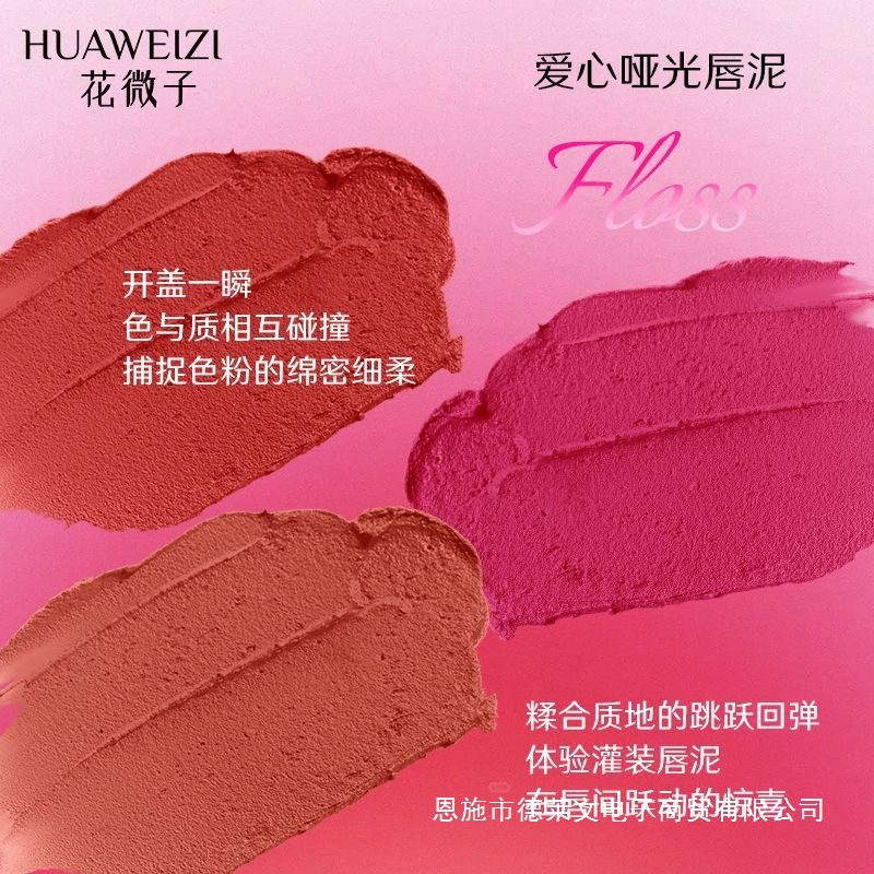 爱心腮红口红两用两用腮红膏韩系哑雾柔雾显色化妆新手学生性价比