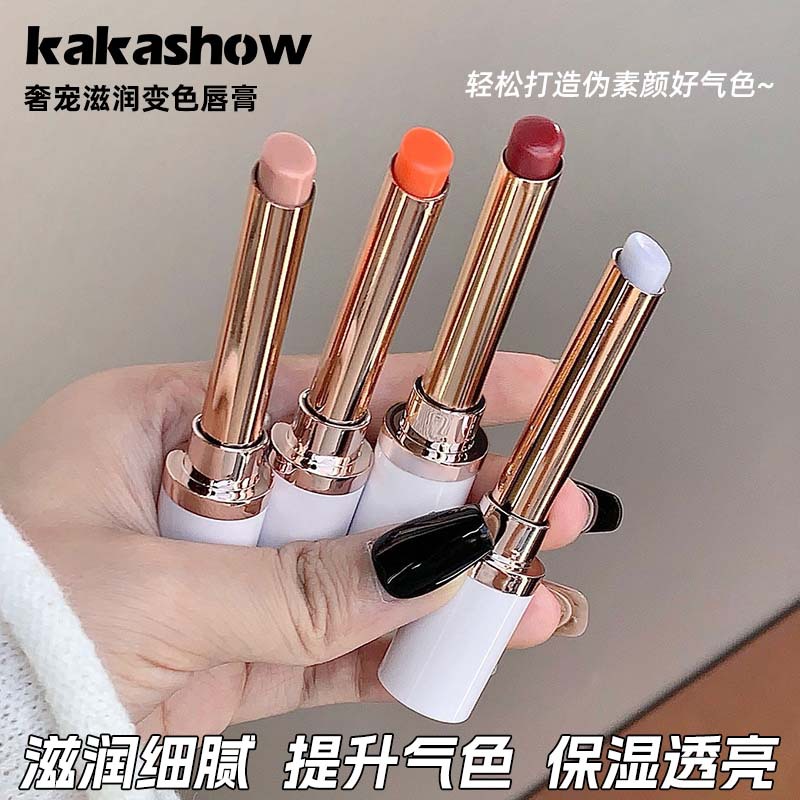 kakashow奢宠滋润温变唇膏滋润护唇变色唇釉韩系ins风口红
