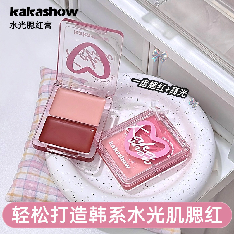 kakashow水光腮红膏双拼高光脸部自然提亮立体清透双用水光膏