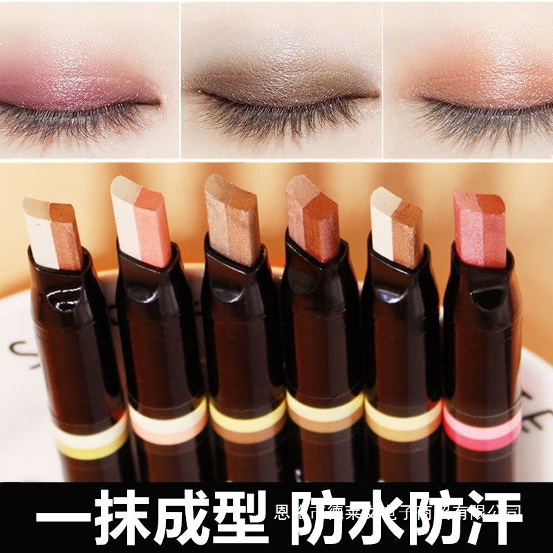 双色眼影懒人一抹成型高光提亮卧蚕双头珠光防水防汗大地色