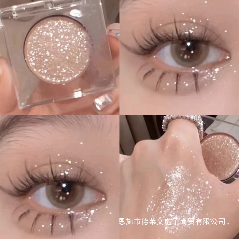 是银河碎钻!新版UD牛郎色单色眼影平替亮片闪闪亮高光粉超闪珠光
