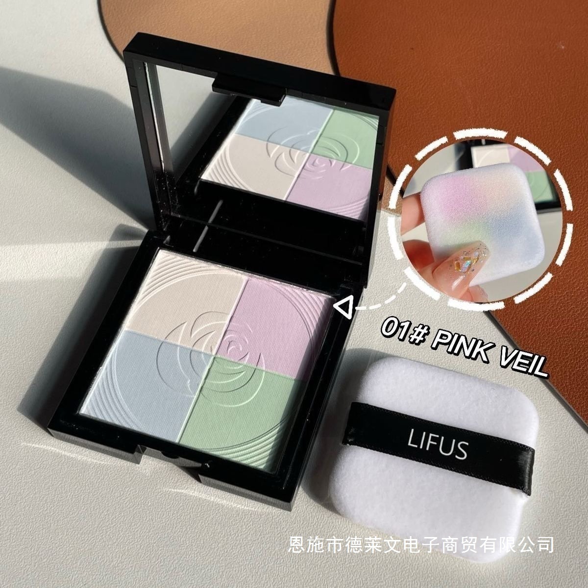 新款四宫格蜜粉粉饼持久定妆散粉防水防汗修容平价