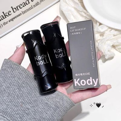 kodyboll缎光哑光口红丝绒唇釉质地轻盈不拔干显白提升气色唇泥