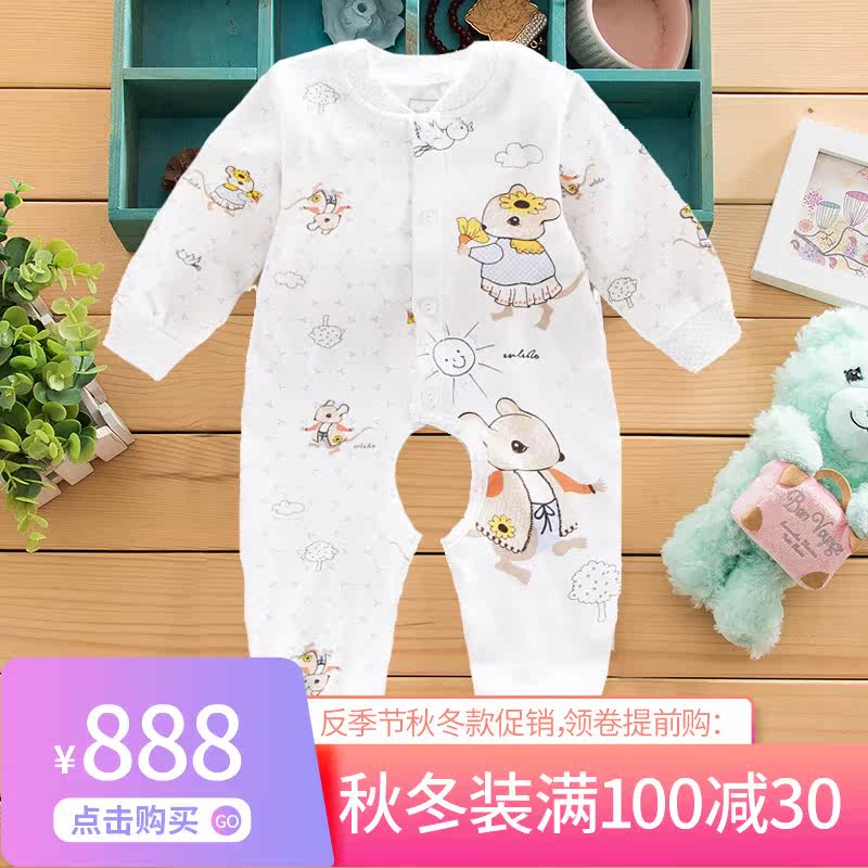 超值弹力棉开裆哈衣婴儿爬服连体衣宝宝秋冬0-6-12月服装厚衣服|ruв категории Детская одежда, комбинезон/на одежду/Ха одежды - от Buy2taobao.com для оказания профессиональной услуги покупки агента Taobao