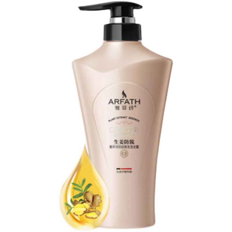 雅菲诗防脱固发洗发水正品