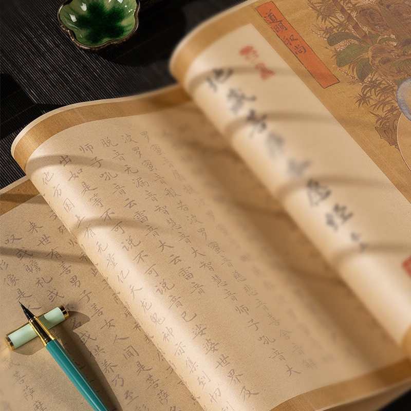 地藏王本愿经全文静心小楷毛笔临摹练字帖描红手抄卷全篇软笔长卷