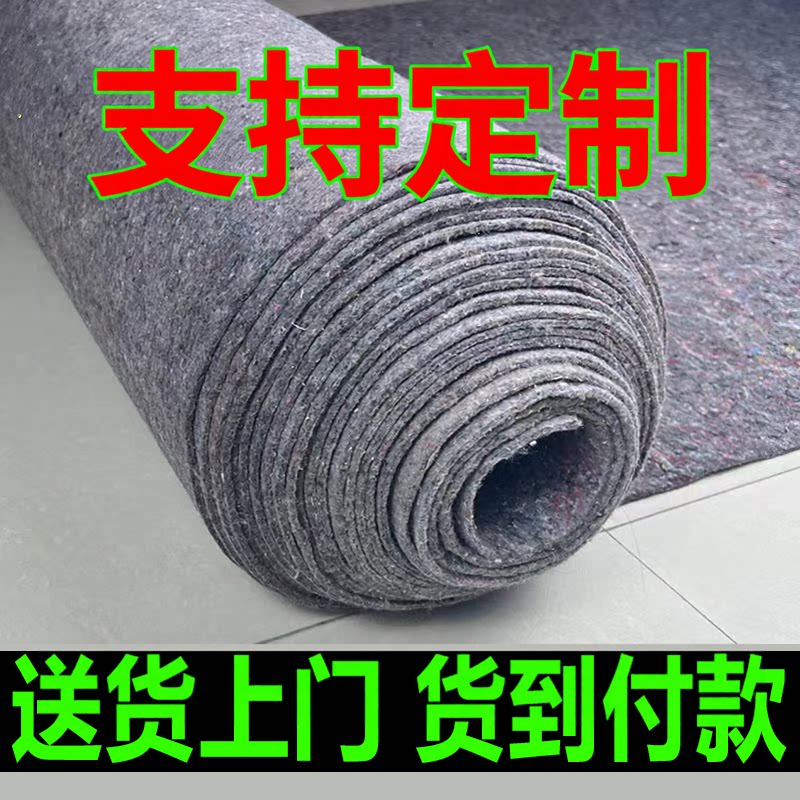 土工布毛毡毯公路水泥路面养护毯保湿布工程布加厚大棚保温棉被棉