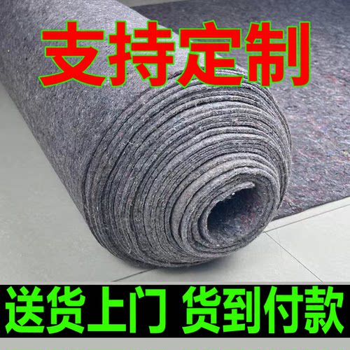土工布毛毡毯公路养护毯