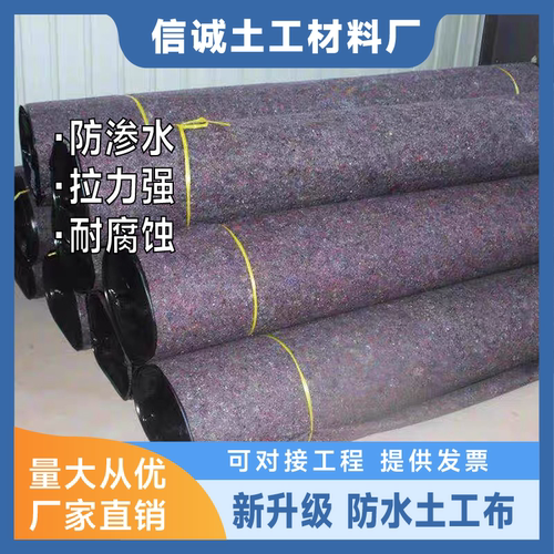 防水土工布工程布淋膜一布一膜防渗毛毡养殖大棚保温防寒防晒棉毡