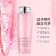 大粉水玫瑰柔肤水护肤精华爽肤水400ml舒缓补水保湿 法国正品 新版