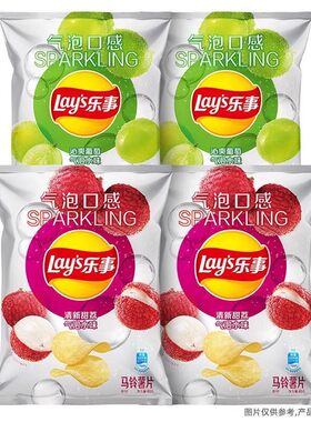 新品乐事(Lay's)沁爽葡萄/清甜荔枝味气泡水限定口味薯片40g袋装