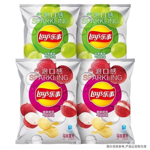 新品乐事(Lay's)沁爽葡萄/清甜荔枝味气泡水限定口味薯片40g袋装