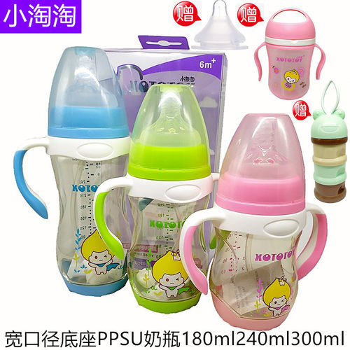 贝优能ppsu防摔带柄吸管奶瓶