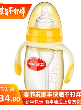 安奈小熊ppsu奶瓶宽口径新生儿防摔胀气吸管带柄150ml240ml270ML