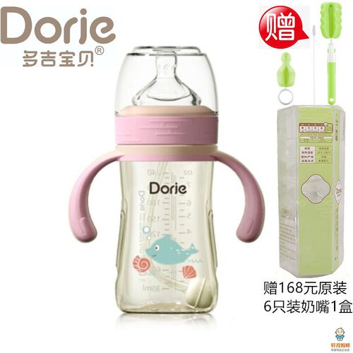 Dorje/多吉宝贝宽口径PPSU奶瓶