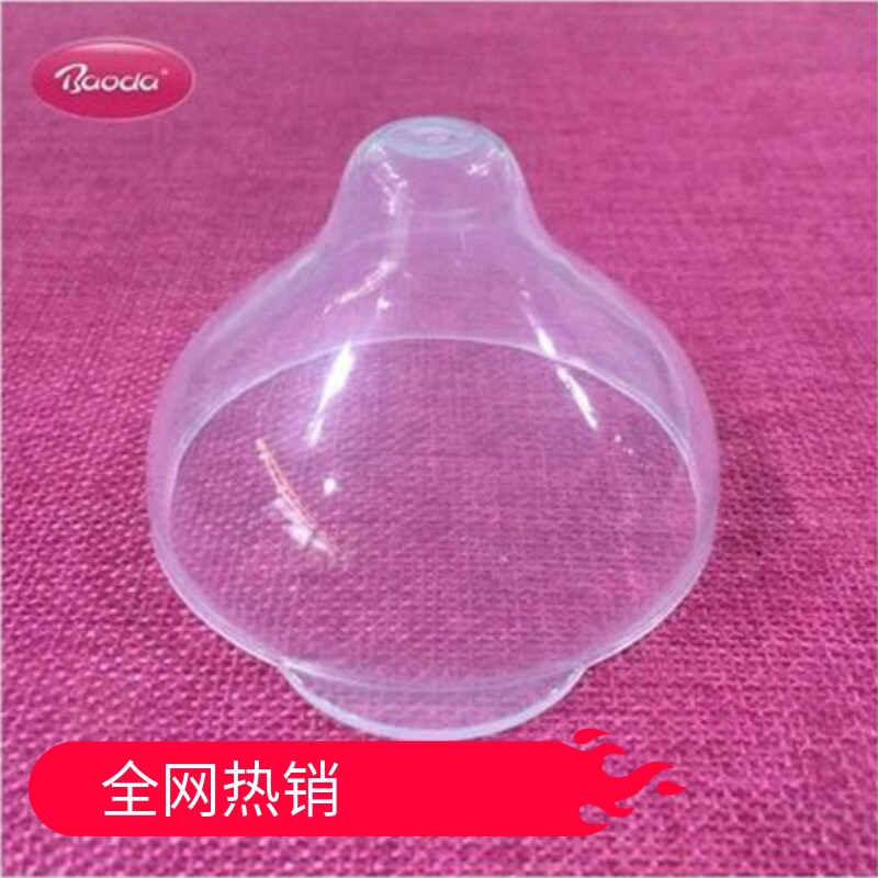 宝德PPSU奶瓶盖子奶嘴鸭嘴吸嘴图片