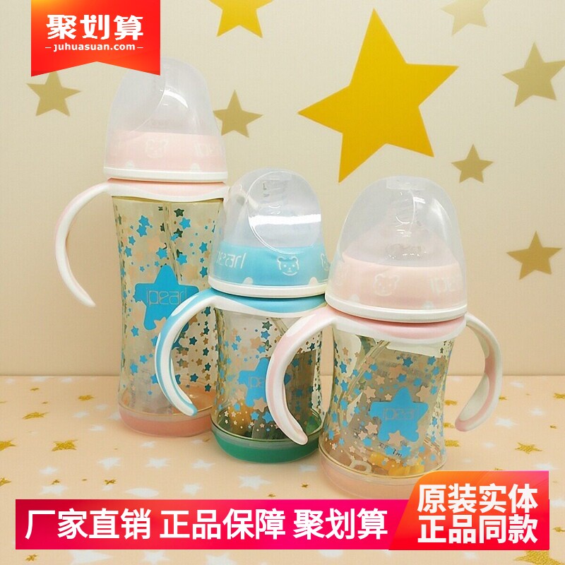 爱贝尔玻璃PP/PPSU奶瓶120ml180