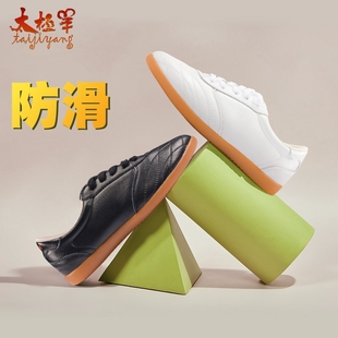 太极羊太极鞋男夏季透气牛筋底真皮练功训练太极拳鞋女运动武术鞋
