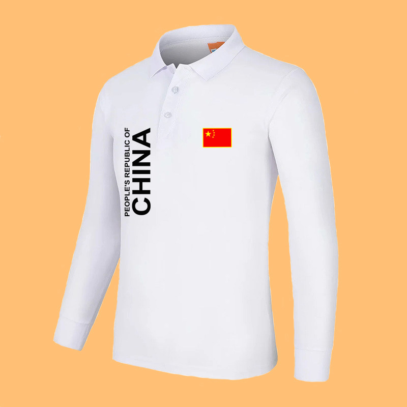 中国国家队Polo衫运动长袖2025秋冬季男士休闲卫衣翻领教练T恤衫