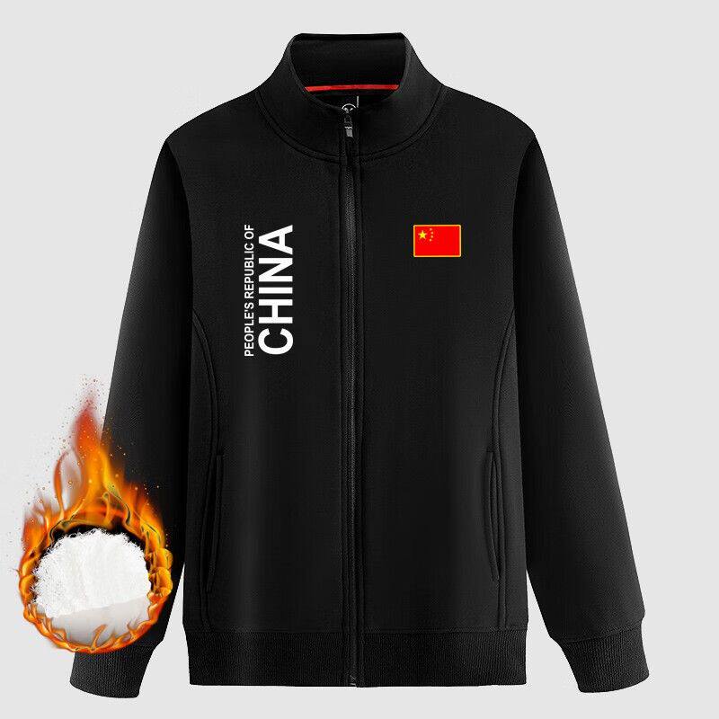 2026秋冬男女款中国国家队加绒卫衣国服外衣武术教练服运动夹克