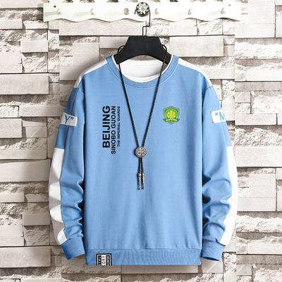 北京国安俱乐部中国风球衣足球运动训练服圆领套头长袖打底衫