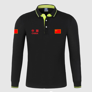 春秋国家队Polo衫卫衣china中国男篮球训练运动外套长袖休闲体恤