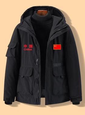 China中国队羽绒棉服连帽风衣冬季训练运动加厚保暖棉衣夹克外套