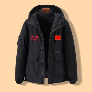China中国队羽绒棉服连帽风衣冬季 训练运动加厚保暖棉衣夹克外套