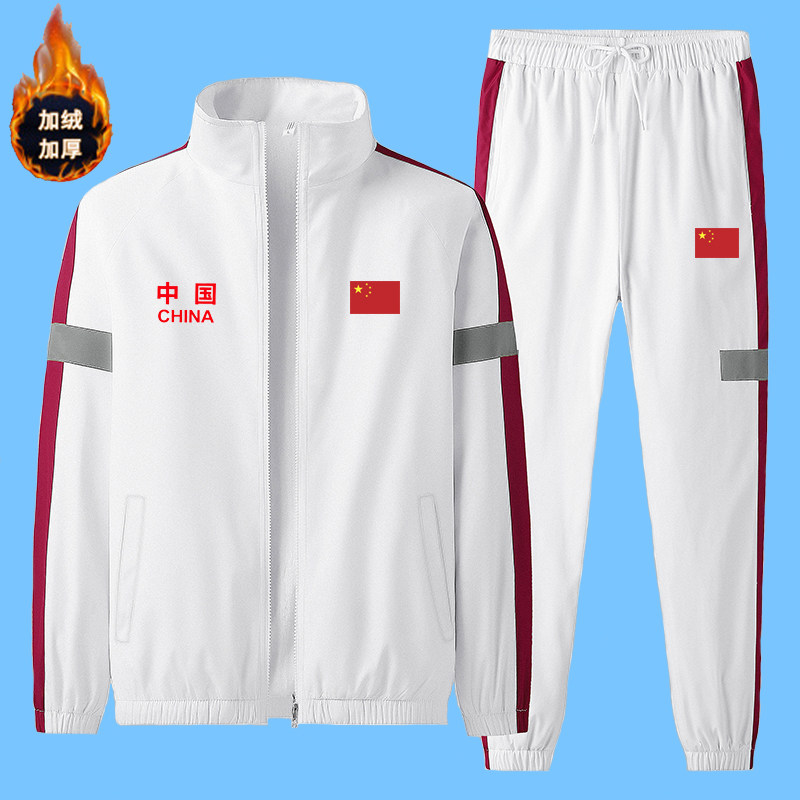 2026秋冬季中国国家队夹克运动服套装男女款厚款外套教练训练国服