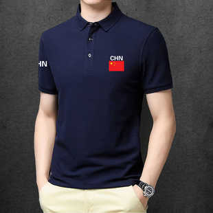 24款春夏秋国家队运动POLO衫T恤男女体育生教练翻领中国队训练服