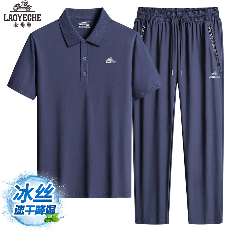 老爷车 冰丝爸爸套装男休闲速干短袖T恤中老年夏季运动POLO衫长裤