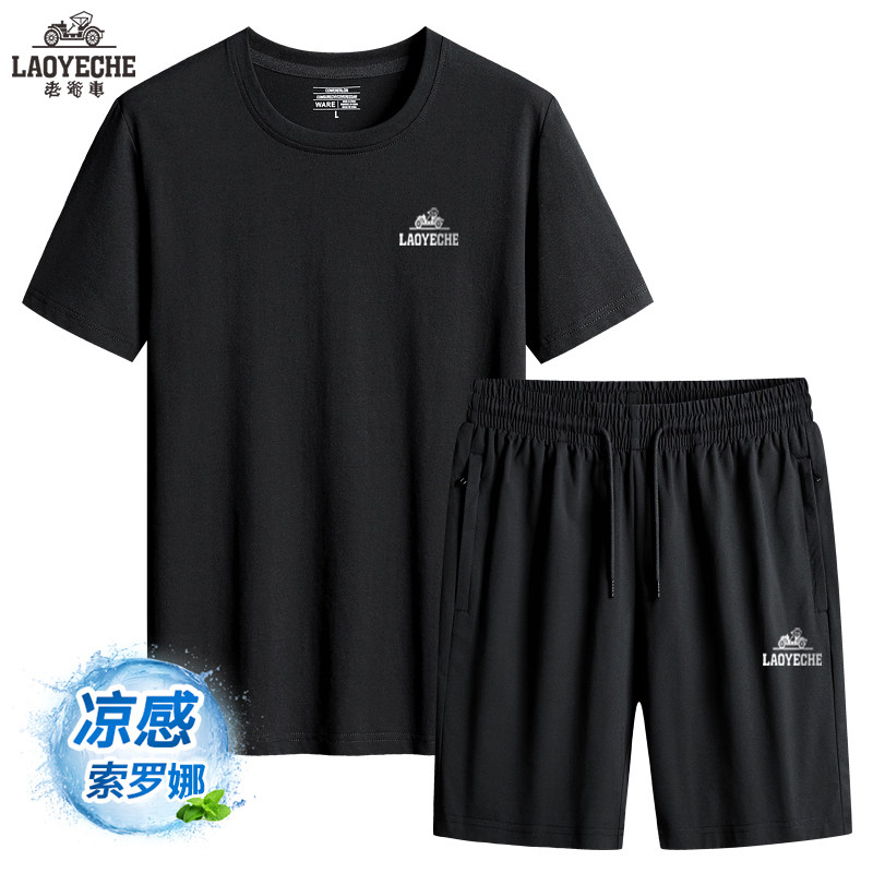 老爷车 索罗娜棉爸爸套装男休闲短袖T恤中老年夏季跑步短裤运动服
