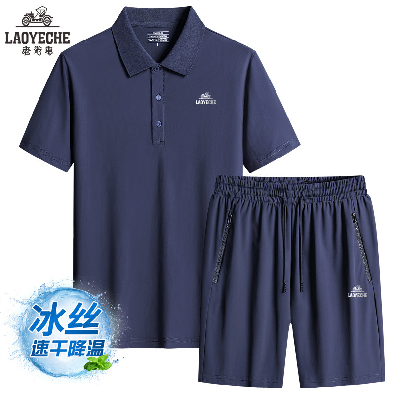 老爷车 冰丝爸爸套装男休闲速干短袖T恤中老年夏季运动POLO衫短裤