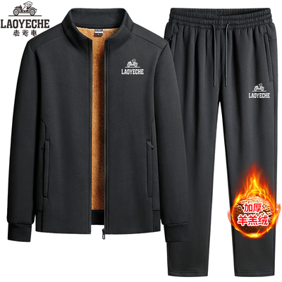 老爷车秋冬羊羔绒纯棉运动套装