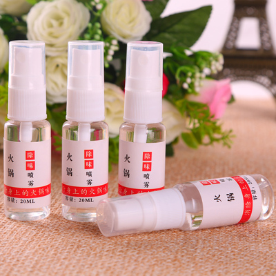 除衣物火锅味去味除味剂除火锅味