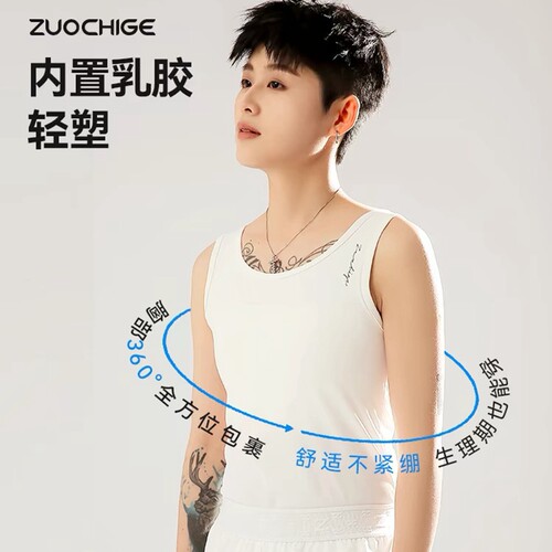 佐驰歌无痕长款束胸显小泳衣女