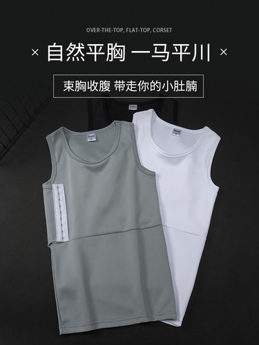 简态收腹背心束胸简态大胸显小