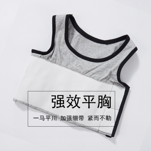 简态束胸内衣女大胸显小超平绷带