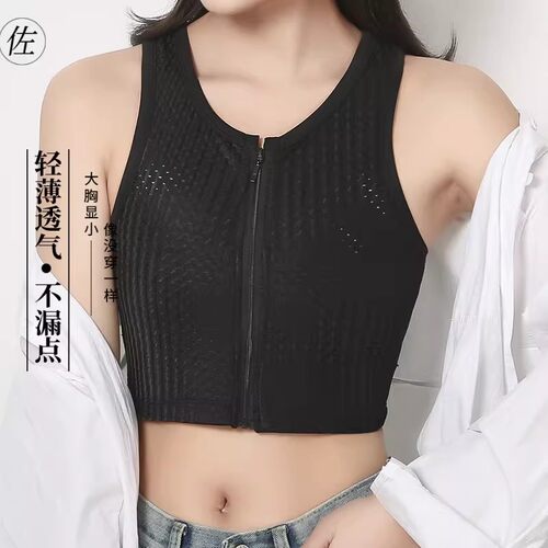 佐驰歌夏季拉链束胸超平冰丝内衣女透气大胸显小塑胸学生绷带缩胸